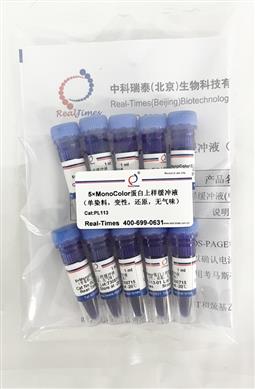 5×MonoColor蛋白上樣緩沖液（單染料，變性，還原，無氣味）